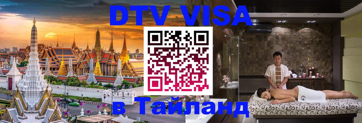 Сколько стоит DTV виза — актуальные цены, оформление даже без документов - Канберра 